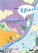 10_winter-2.PDF