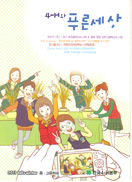 2011winter_2.pdf