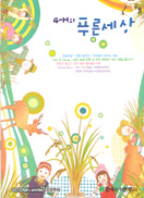 2011winter_1.pdf